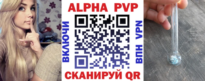 Где можно купить наркотики Алейск ГАШИШ  Альфа ПВП  МЕФ  Бошки Шишки  Кокаин 