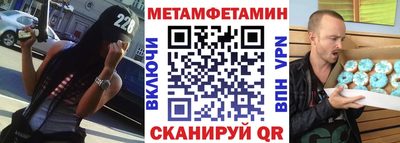 Amphetamine Premium Алейск