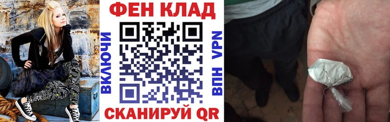 наркошоп  KRAKEN вход  АМФЕТАМИН VHQ  Алейск 
