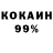 Первитин кристалл Connor Studios