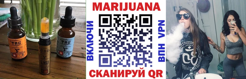 Cannafood конопля  Алейск 