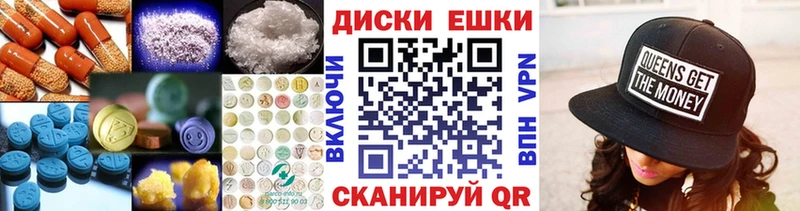 ЭКСТАЗИ Дубай  MEGA как войти  Алейск 