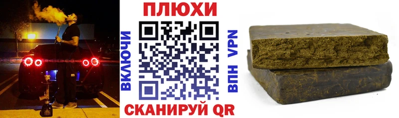 закладка Алейск ГАШИШ Ice-O-Lator