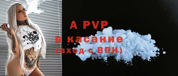 ALPHA-PVP Кулебаки