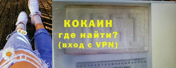 скорость Аркадак