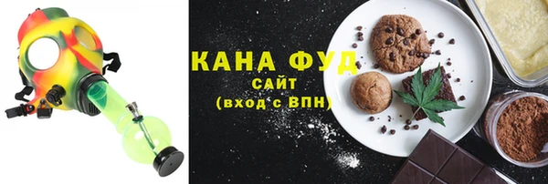 прущая мука Армянск