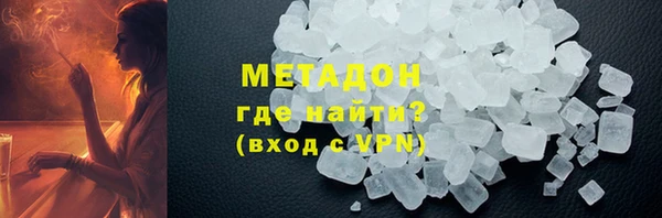 прущая мука Армянск
