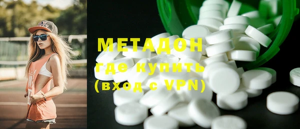 MDMA Premium VHQ Алексеевка