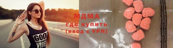 прущая мука Армянск