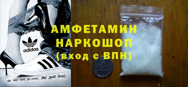 MDMA Premium VHQ Алексеевка