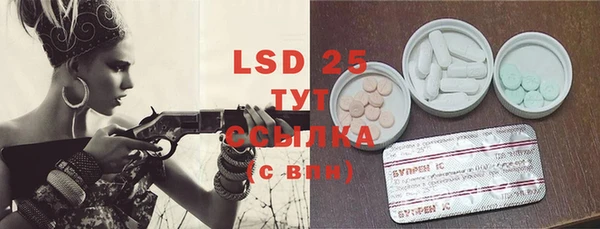 MDMA Premium VHQ Алексеевка