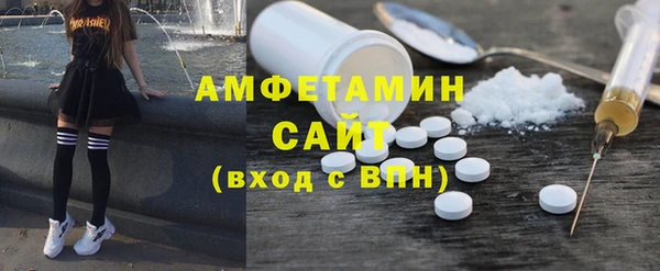 2c-b Арсеньев
