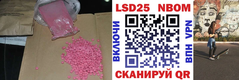 как найти закладки  Алейск  LSD-25 экстази ecstasy 