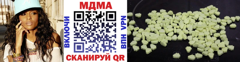 МДМА crystal  Алейск 