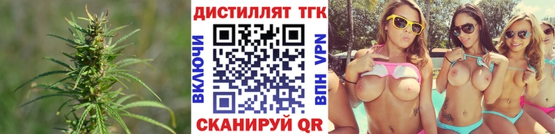 Дистиллят ТГК Wax  Алейск 